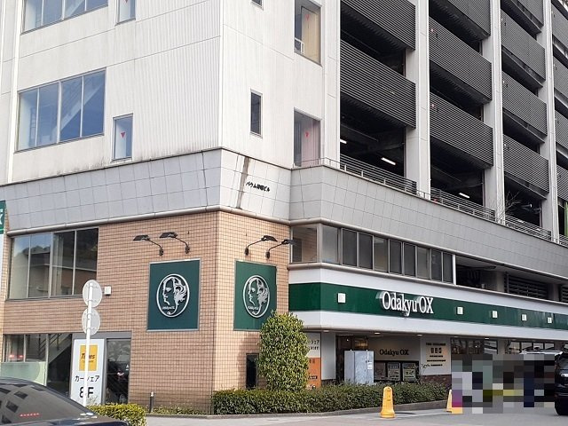 プリムヴェールⅠの周辺|Odakyu OX鶴川店まで450m