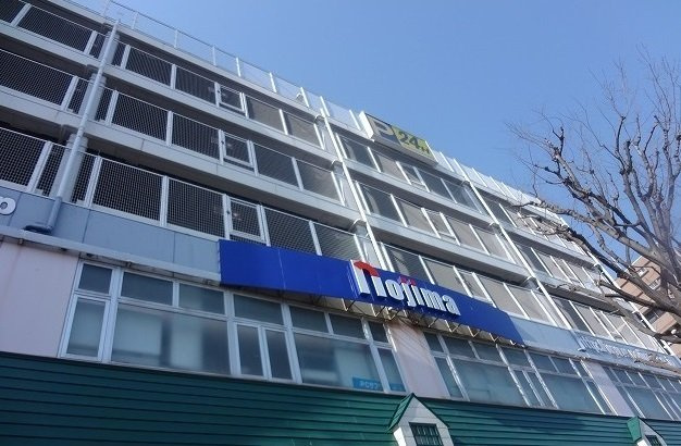 プリムヴェールⅠの周辺|ノジマＮＥＷ鶴川店まで650m
