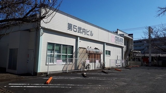 アベリアの周辺|クリエイトＳ・Ｄ相模原矢部店まで450m