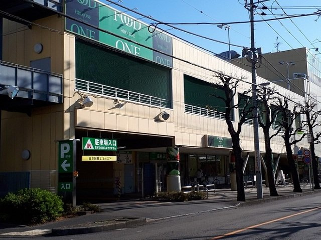 アベリアの周辺|フードワン相模原矢部店まで500m