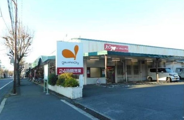 エクシード　Ⅱの周辺|グルメシティ　淵野辺本町店まで260m