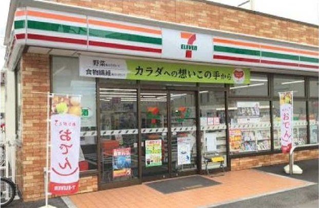 エクシード　Ⅱの周辺|セブンイレブンまで500m