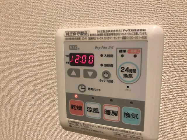 ドゥ・メゾンの設備