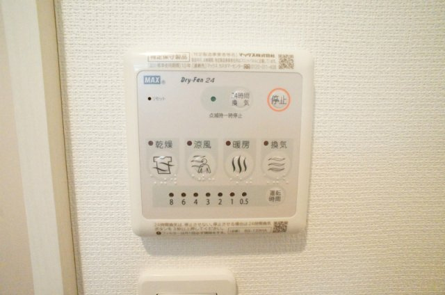 リブリ・SAOTOMEの設備