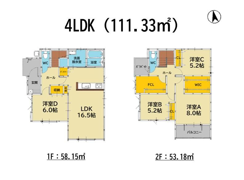 久留米市西町　新築戸建の間取り