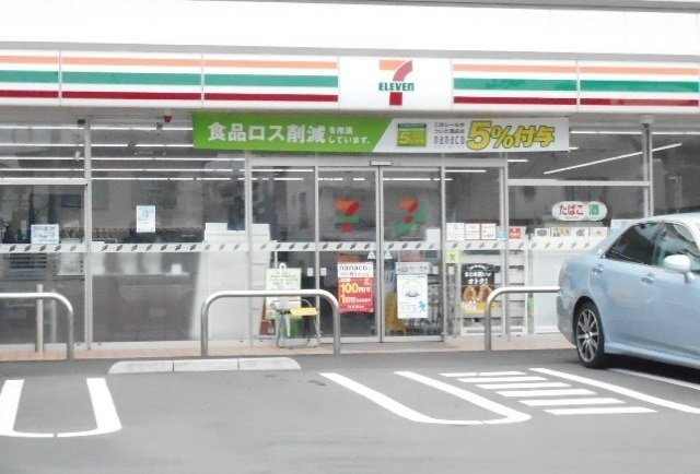 メゾン・ド・ラペの周辺|セブンイレブン相南1丁目店まで200m