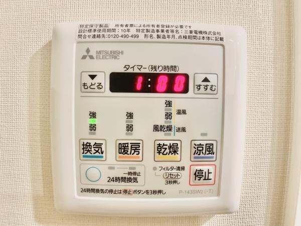 Ｂｒｉｌｌｉａ　ｉｓｔ　赤羽の設備