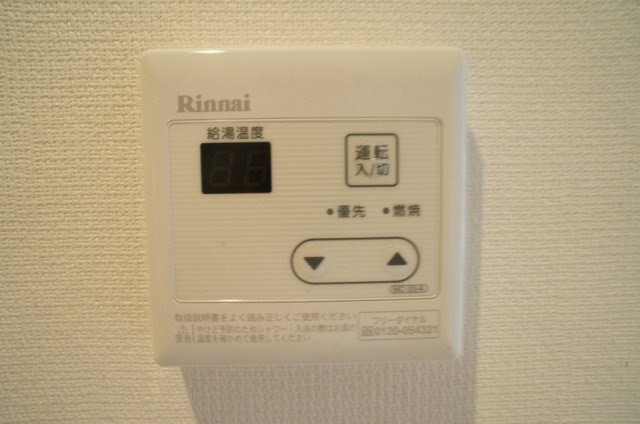 リブリ・エルガーデンの設備|給湯
