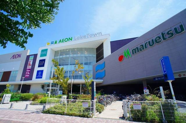 プリムローズ　Ⅱの周辺|マルエツ越谷レイクタウン店まで1100m