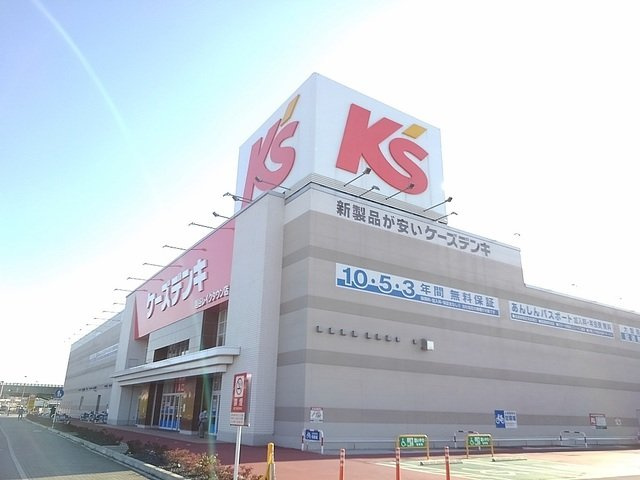 グレイスⅠの周辺|ケーズデンキ越谷レイクタウン店まで1300m