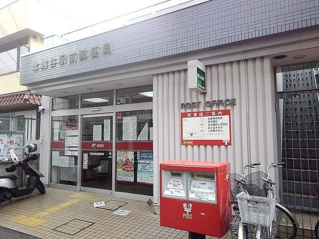 モデッサ１５の周辺|北越谷駅前郵便局まで1000m