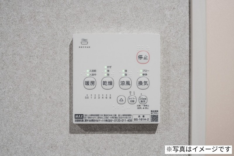 ｒｏｂｏｔ　ｈｏｍｅ　与野本町Ⅱのその他