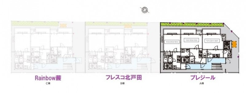 プレジールのその他