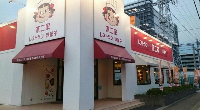 エクセレント　グローブⅡの周辺|不二家レストラン　大宮北袋店まで650m