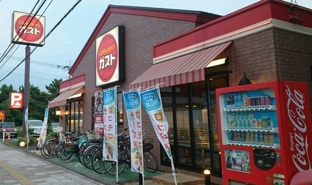 エクセレント　グローブⅡの周辺|ガスト　大宮北袋店まで750m