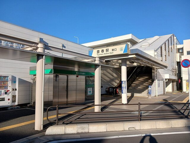 ノーヴルの周辺|豊春駅まで1100m