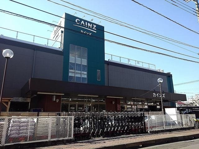 サニーレジデンスＡの周辺|カインズ 草加松原団地店まで1200m
