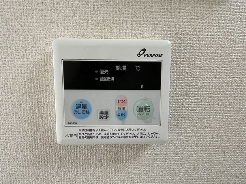 コーポジュンの設備