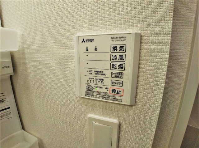 クレイノエスタシオンのその他|浴室乾燥機パネル