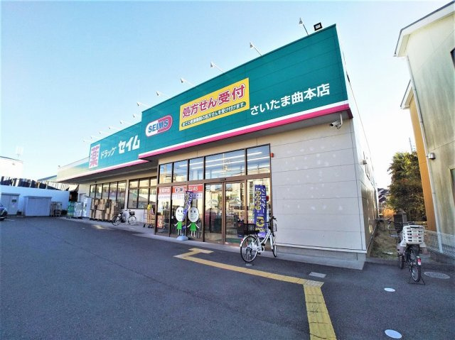 クレイノエスタシオンの周辺