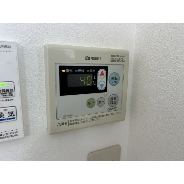 コーポマツザワのその他