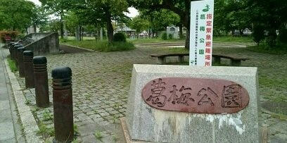 デザイア　ＨＲの周辺|葛梅公園まで508m