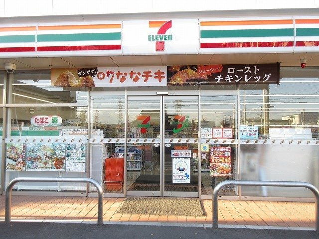 ベル　アルカンシエル・Ｓの周辺|セブンイレブンまで350m