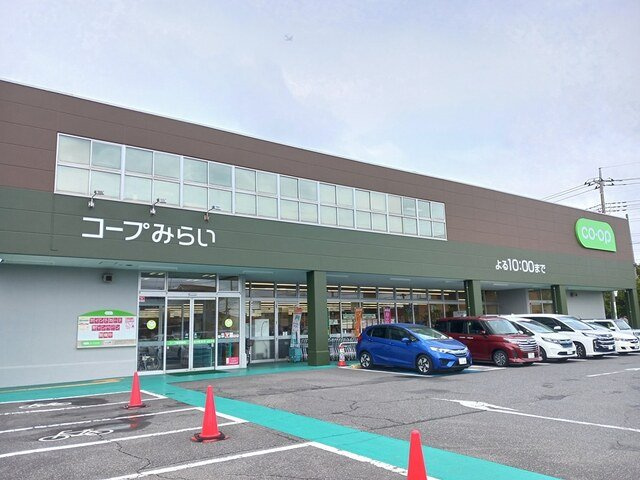 ベル　アルカンシエル・Ｓの周辺|コープまで950m