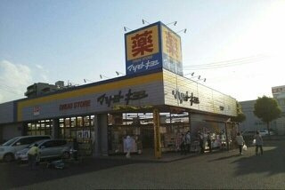 ギプフェル千間台東の周辺|マツモトキヨシせんげん台東店まで600m
