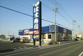 ギプフェル千間台東の周辺|はま寿司越谷平方店まで550m