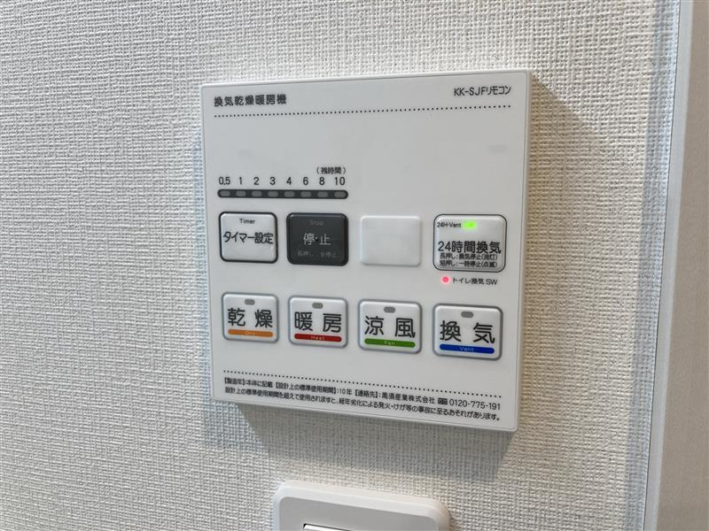 リブリ・北越谷の設備