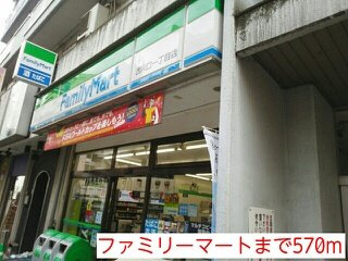 ヴァンヴェールの周辺|ファミリーマートまで570m