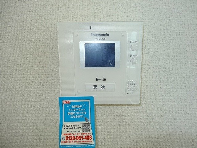 ヴァンヴェールのセキュリティ
