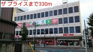 Ｇｒａｃｅ壱番館の周辺|ザ プライスまで330m