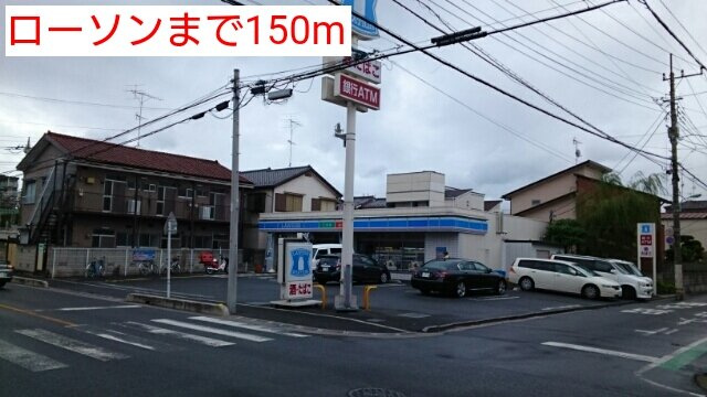 Ｇｒａｃｅ壱番館の周辺|ローソンまで150m