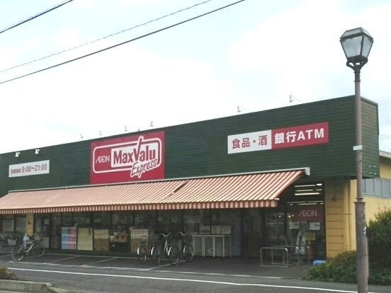 ハイツ早舟の周辺|マックスバリュ　大牧店まで650m