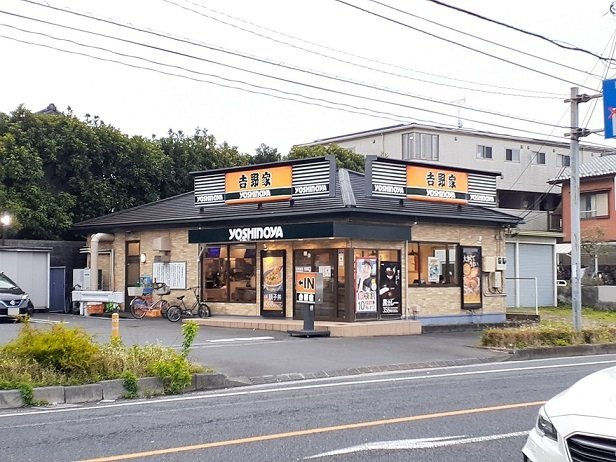 ハイツ早舟の周辺|吉野家　東浦和店まで1100m