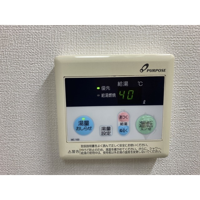みずほマンションのその他
