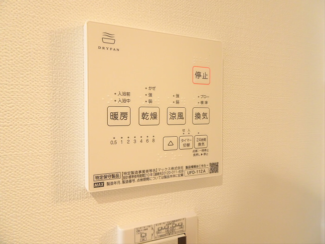 【設備】 | ソラーレ笹塚