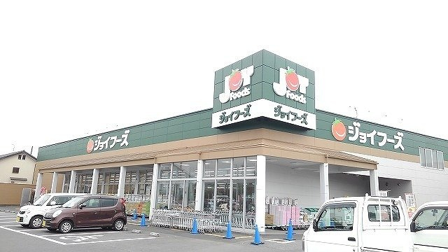 ヒカルサ鷲宮の周辺|ジョイフーズ鷲宮店まで270m
