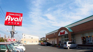 【周辺】 | メゾン　ヴィオラ | アベイル行田藤原店まで600m