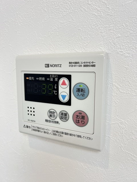 ハーモニーテラス歌島Ⅱの設備