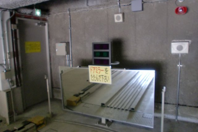 0013のその他共用部分
