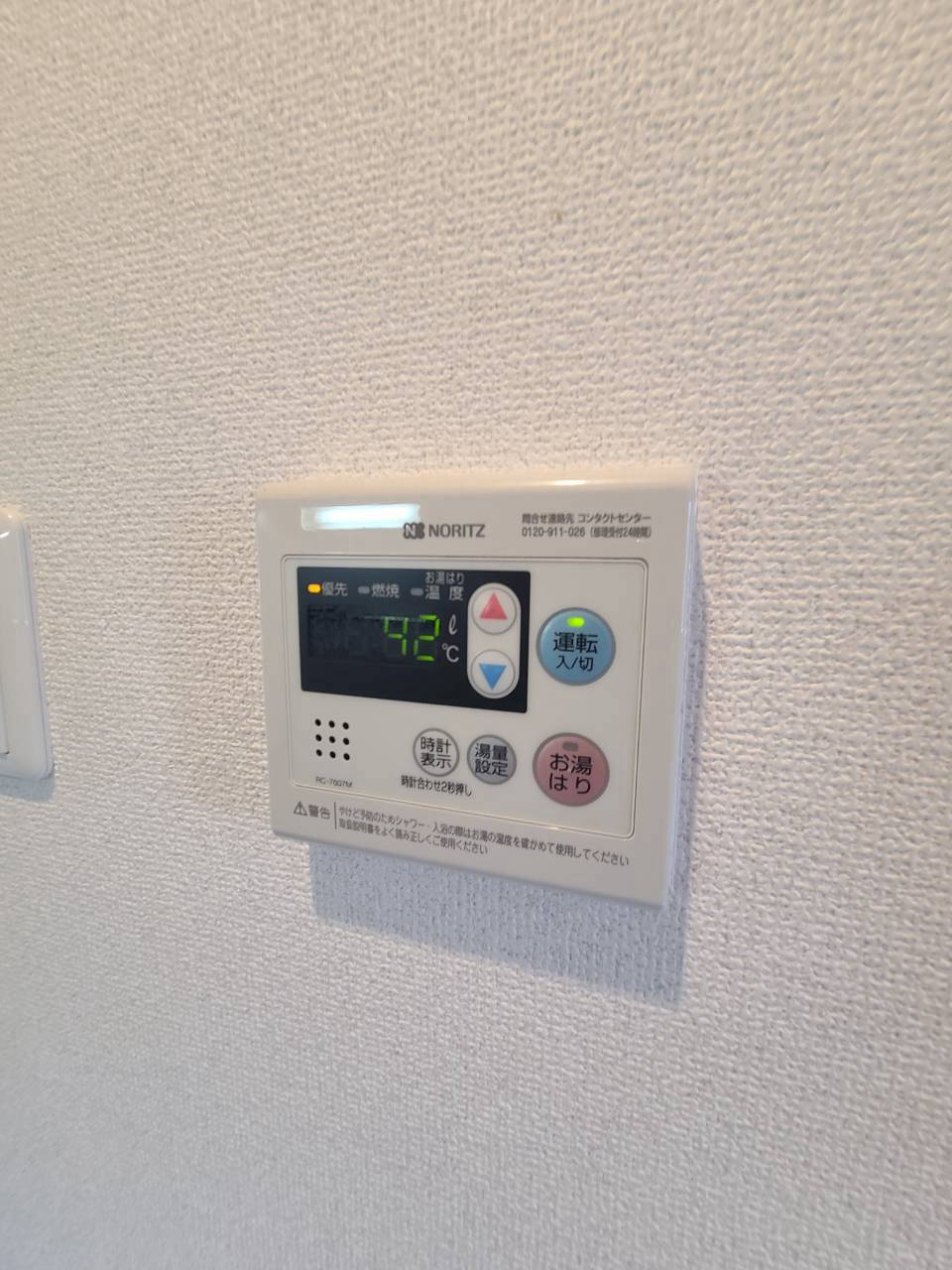 西宮SKYハイツのその他