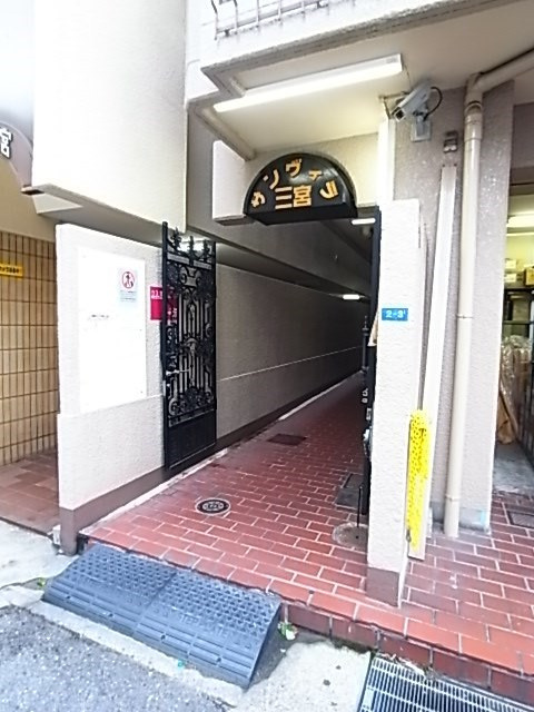 サンヴィラ三宮の外観