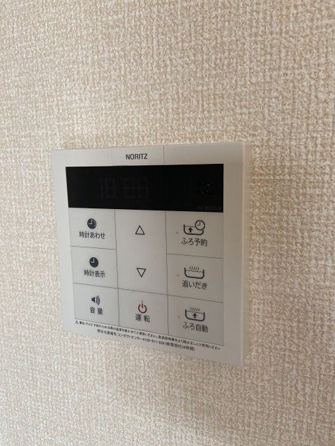 セレンディピティのその他