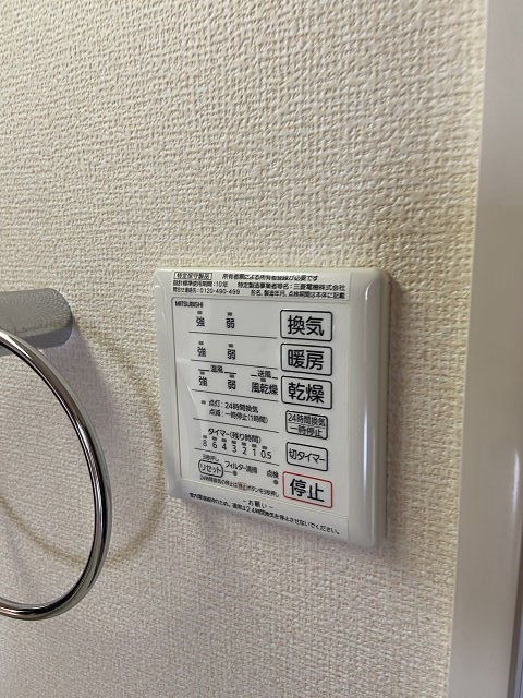 セレンディピティの設備