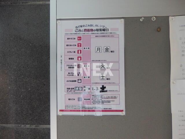 横浜市中区本牧緑ケ丘の賃貸マンションのその他
