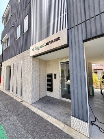 CoLaBo津門呉羽町のエントランス