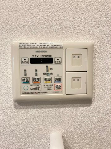 フェールヴィル阿波座の設備